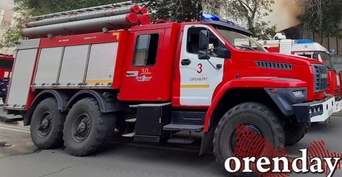 В Оренбурге огнеборцы спасли трёх человек при пожаре в многоквартирном доме