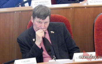 Оренбургский депутат обратился в генпрокуратуру и следственный комитет РФ 