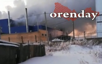 СК возбудил уголовное дело после пожара на  Оренбургском заводе промышленного цинкования