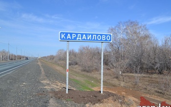 Село Кардаилово: в чистоте, но в разрухе