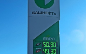 Оренбуржцев возмутило очередное повышение цен на заправках