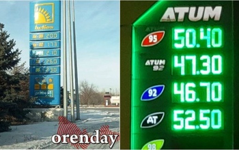 В Оренбурге топливо в 1,5 раза дороже, чем в Казахстане