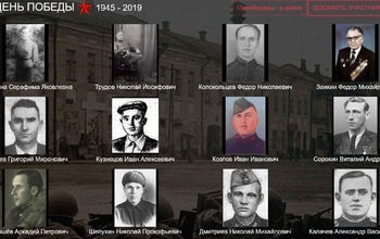 Оренбуржцы, расскажите о родственниках – участниках Великой Отечественной войны