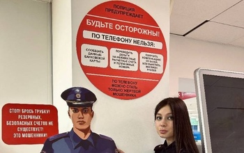 В Оренбурге у банкоматов стали ставить полицейских
