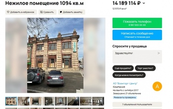 В Оренбурге часть дома, где базируется минарх, продается за 14 млн рублей