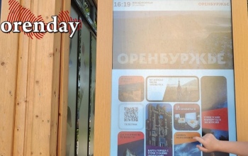 В Оренбурге интерактивные киоски на Советской, стоимость которых около 6 млн рублей, работают с переменным успехом