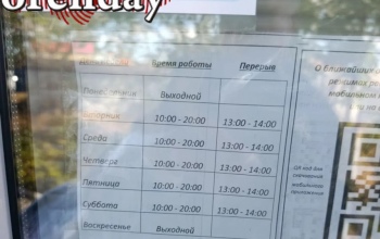 Некоторые почтовые отделения встречают оренбуржцев в начале рабочей недели закрытыми дверями