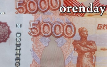 61 место в стране: за год оренбуржцы так и не стали богаче