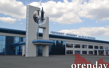 УФАС выдало предписание аэропорту Оренбурга, но не из-за стоимости билетов