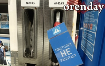 В Оренбурге бензиновый дефицит обернулся мордобоем на АЗС