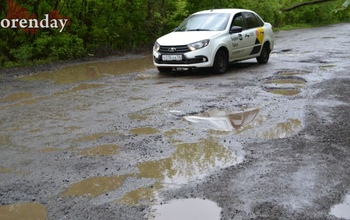 Деньги в ямы: в Оренбурге готовы заплатить за ремонт выбоин на дорогах 12 млн рублей