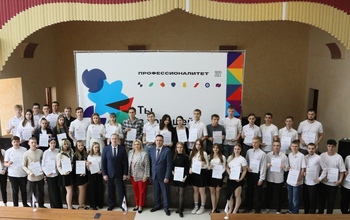  64 лучших студента новотроицкого политехнического колледжа и филиала НИТУ МИСИС отмечены стипендиями Уральской Стали