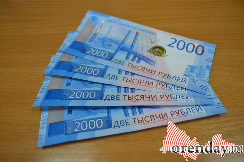 В мае пенсии оренбуржцам выплатят раньше срока