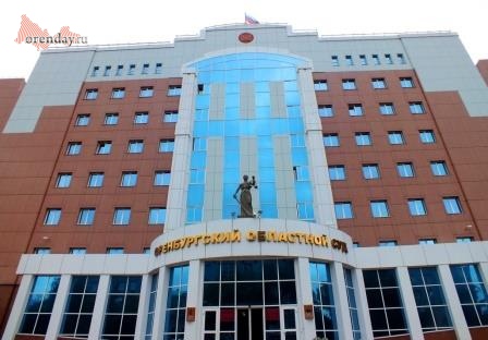 Оренбургский областной суд обязал буровую компанию выплатить полмиллиона рублей рабочему