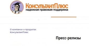 НОВЫЙ ОНЛАЙН-СЕРВИС 