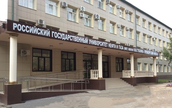 Старт приемной кампании 2019 года в Оренбургском филиале РГУ нефти и газа (НИУ) имени И.М. Губкина 