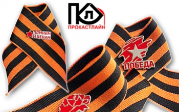 К 9 мая для оренбуржцев готовят уникальные значки