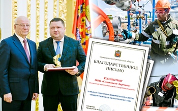 Новогодняя ёлка в ноябре - знак успешного года в ООО «Сладковско-Заречное»
