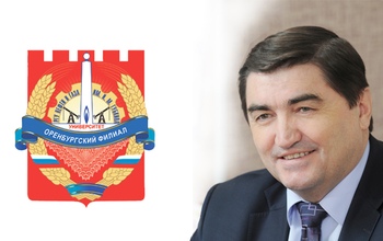 РГУ нефти и газа (НИУ) имени И.М. Губкина, Оренбургский филиал университета поздравляет с юбилеем  Оренбургский газоперерабатывающий завод ООО «Газпром переработка» 