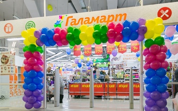 «Галамарт» открывается в Оренбурге: противень – за 99, электрический чайник – за 199 рублей