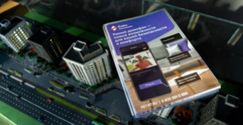 «Ростелеком Ключ» заработал в оренбургском ЖК «Европа-Азия»