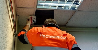  «Ростелекома» установил 1222 камеры для наблюдения за ходом государственной итоговой аттестации в Оренбургской области