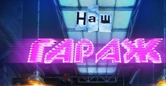 На землю тихо опустилась зима: Wink.ru знает, как согреть декабрь