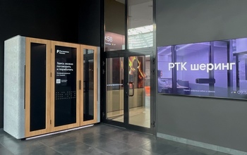 Встречаемся в цифровом офисе: «Ростелеком» открыл первое деловое пространство в формате шеринга