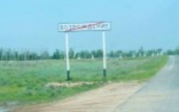 Село Возрождение, Соль - Илецкий район