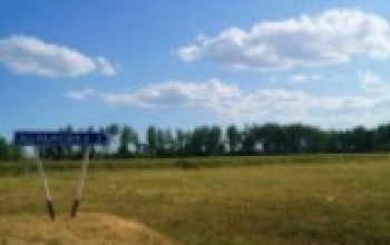 Село Абрамовка, Переволоцкий район 