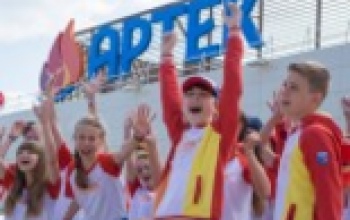 У оренбургских школьников есть возможность отдохнуть в «Артеке» 