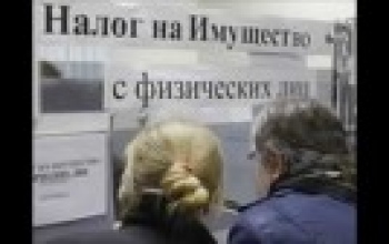 В 2017 году налог на недвижимость оренбуржцы будут платить по-новому