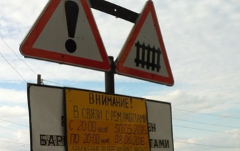 В Оренбурге закрыли переезд возле «Армады» 