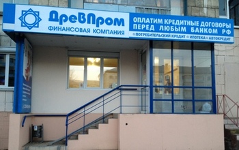 Сотрудники ООО «ДревПром» за хищение денег у оренбуржцев пойдут под суд
