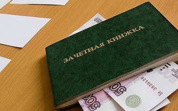 Преподавателя оренбургского вуза осудили за взятку