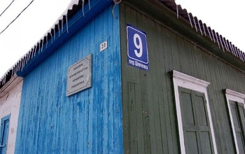 В Оренбурге следователи продолжают проверку в отношении чиновников минкультуры 