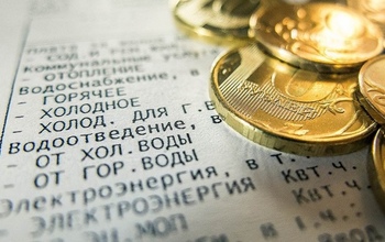 В Оренбуржье рост тарифов на услуги ЖКХ не превысит 5%