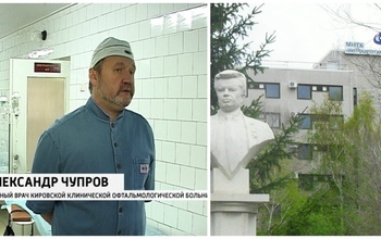 Оренбургской 