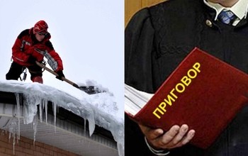 В Оренбурге посадили руководителя УК
