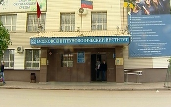 Филиал МТИ в Оренбурге не сможет выдавать выпускникам дипломы
