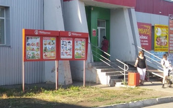 Дело «Пятерочки» передаст в суд прокуратура Оренбургской области 