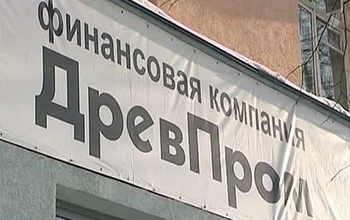 Начался судебный процесс над основателем «ДревПрома»
