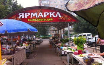 В Оренбурге на ярмарке выходного дня с продавцов взяли деньги за место 