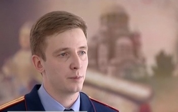 Лучший следователь России живет в Оренбурге