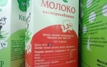 На оренбургском молоке «Летний луг» массу нетто пишут ручкой