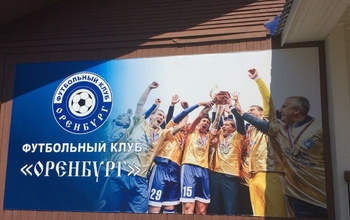Болельщики оренбургских футболистов сегодня атаковали билетные кассы
