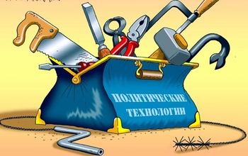 Эксперты отметили применение 