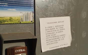 В Оренбурге из-за интересов коммерсантов жители ул. Самолетной летом остались без горячей воды 