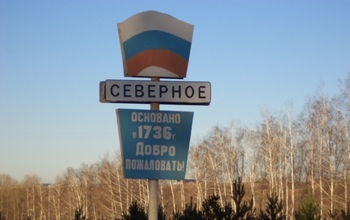 Депутата Северного райсовета не пустили на «закрытую» встречу с губернатором