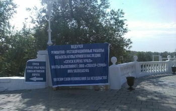 В Оренбурге закрыли центральный спуск на мосту Европа – Азия 